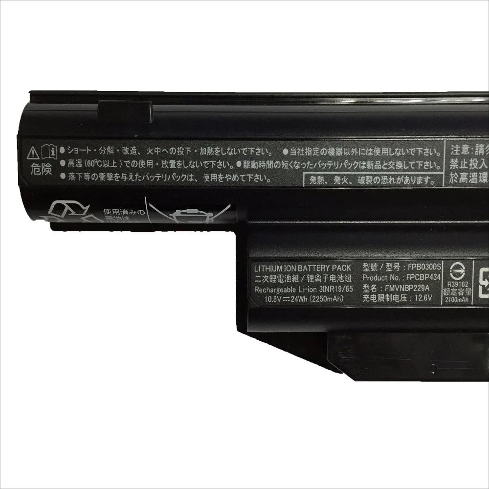 Originale 2100mAh 24Wh 3-Cell Fujitsu LifeBook E751(MXP01DE) Batteria